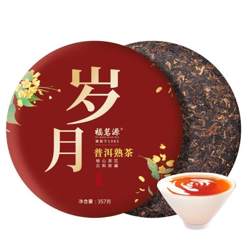 

Pu er tea Yunnan Menghai ancient tree pure spring tea cooked tea seven cake tea 1 cake 357g