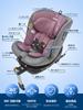 Jovikids Child Seat Rotation Compatible with Newborn Baby 0 Months To 12 Years Junior Seat and Long Use Adjustable Lie Angle ISOFIX, 360° i-Size R129,