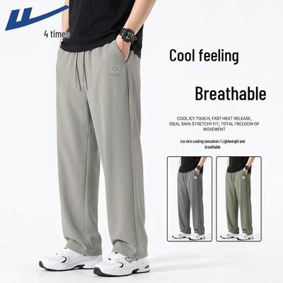 Men's Ice Silk Wide-Leg Sports Pants