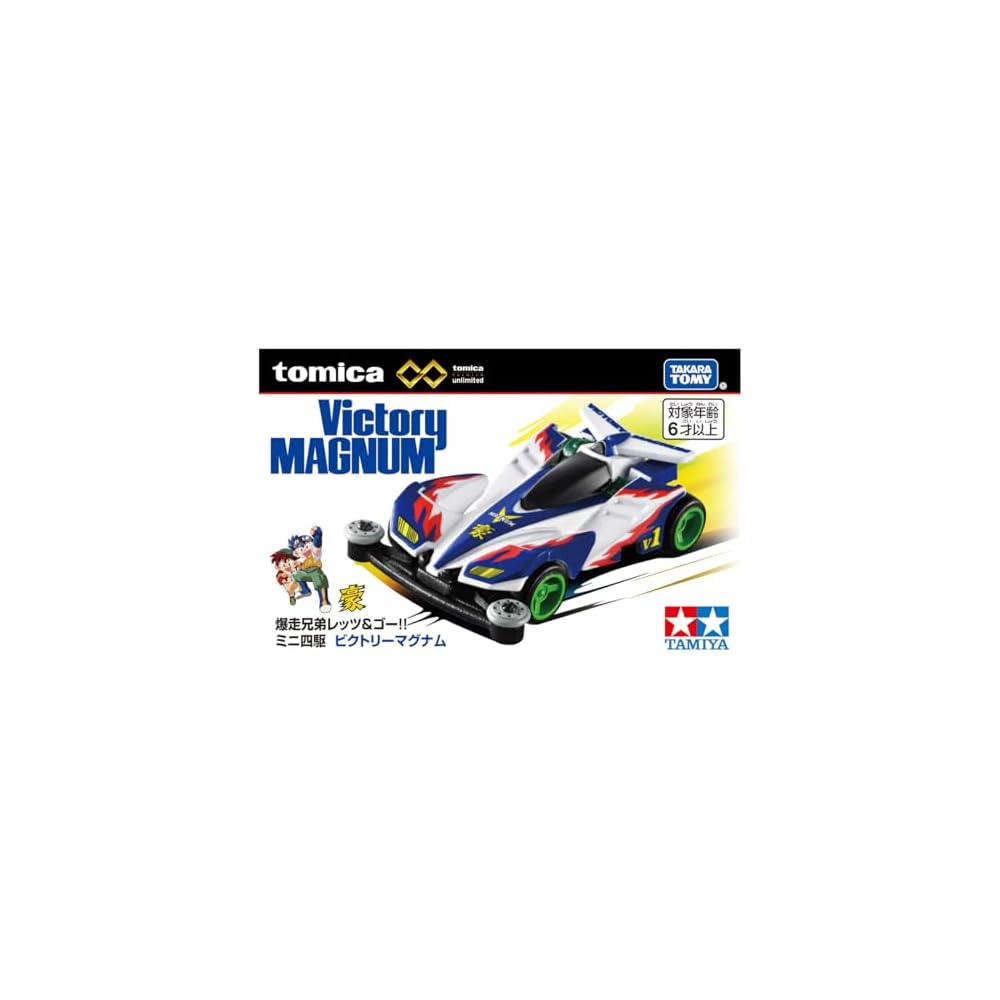 Takara Tomy Tomica Premium Unlimited Mini 4WD Victory Magnum Toy Car for Ages 6 and Up