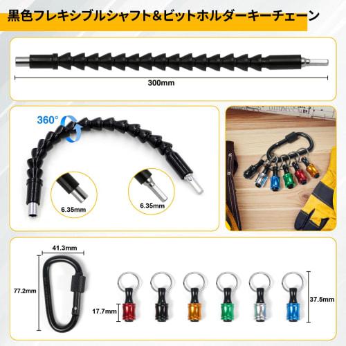 FiLwW 38-Piece Flexible Shaft Set with 105 Angle Drill, Bit Holder, Bend Extension Drill, Driver Bit Kit, Hex Socket Adapter, and Universal Socket Wr