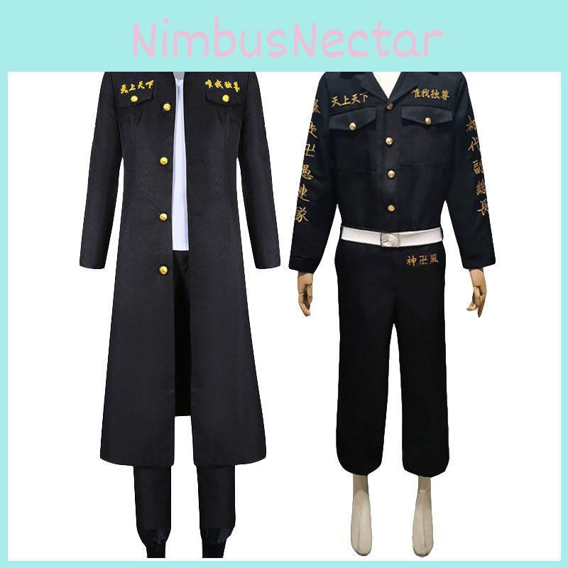 Elegante Uniforme Cosplay di Tokyo Avengers Mikey Draken Sano Manjiro per Feste di Halloween