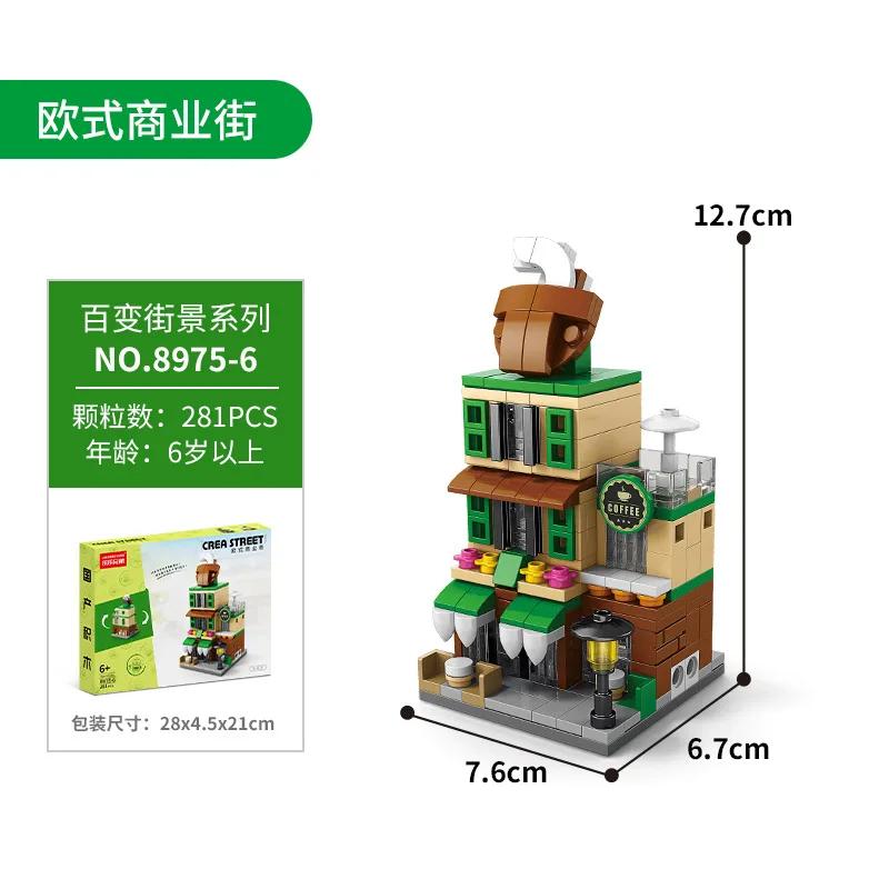 European City Series Street View European Architecture Shop Shopping Scene Puzzle Assembled Building Block Toys  Playsets Children's Gift Presents