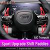 GAC Trumpchi GS8 Emkoo Carbon Fiber Shift Paddles for Modified Steering Wheel