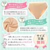 [Merrytutu] Ballet Under Shorts Leotard Underwear Cotton Blend Rhythmic Gymnastics Dance Cheer Junior Adult (140cm, Beige)