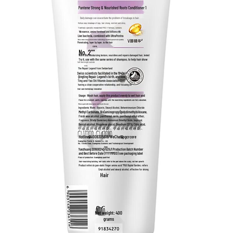 Pantene Strong Root Nourishing Hair Care Set