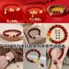 [Style] Cinnabar Bracelet Bracelet Fulu Women's Bracelet
