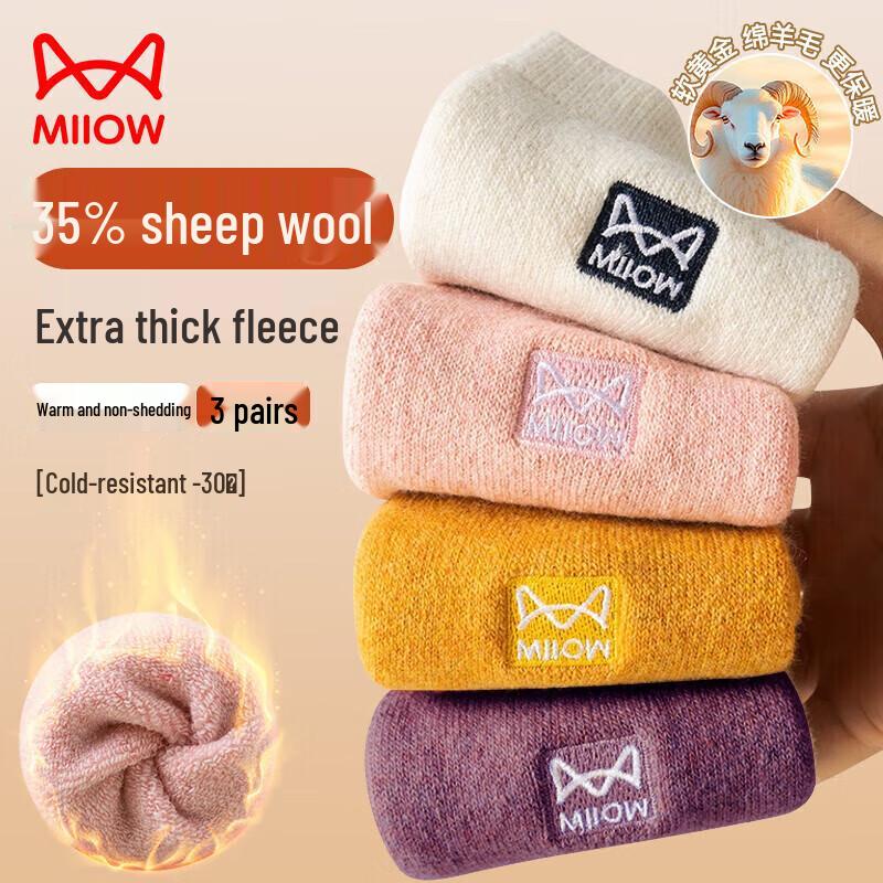 Mao Ren Women s 3-Pair 35% Wool Thermal Mid-Calf Socks One Size