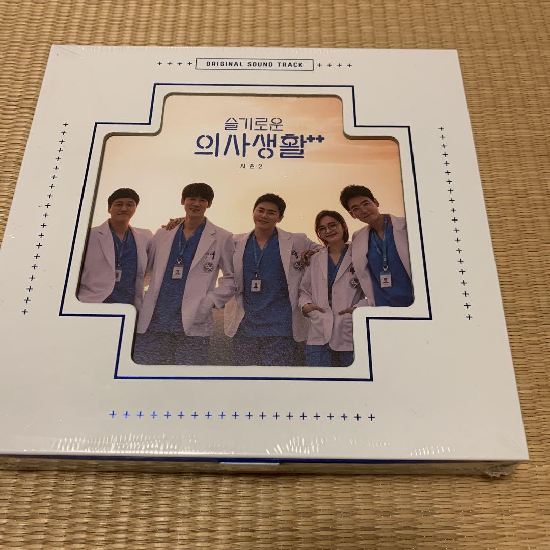 

[USED] Hospital Playlist Season 2 OST Soundtrack