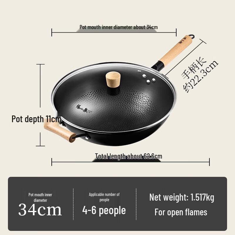 Zhang Xiaoquan 32cm Chinese Uncoated Rust-Resistant Iron Wok