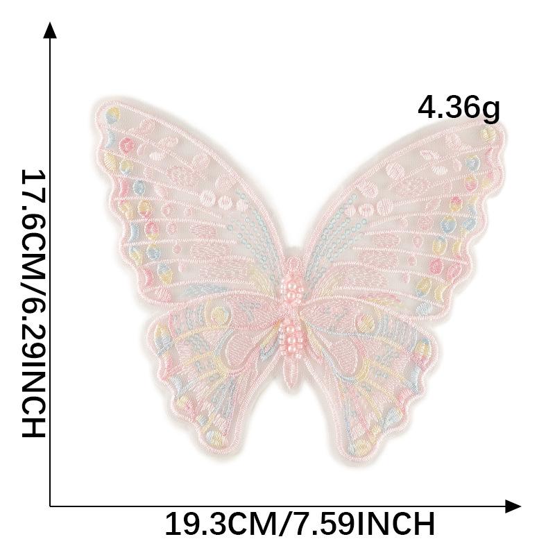 Cute Cartoon Butterfly Mesh Lace Beaded Stickers & Brooch Hairpin Embroidery Accessories