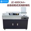 GEPAD JZ-60DCA4+ Automatic Wireless Glue Binding Machine CN Plug (adapter Included)