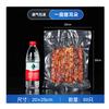 Food-Grade Vacuum Sealer Bags