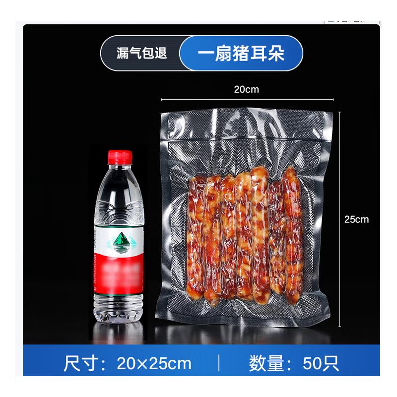 

Food-Grade Vacuum Sealer Bags