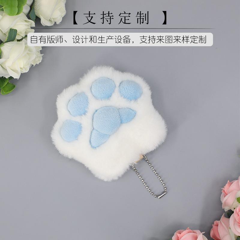Handmade Accessories Cute Plush Mobile Phone Chain Cat Paw Pendant Keychain Cat Paw Doll Accessories