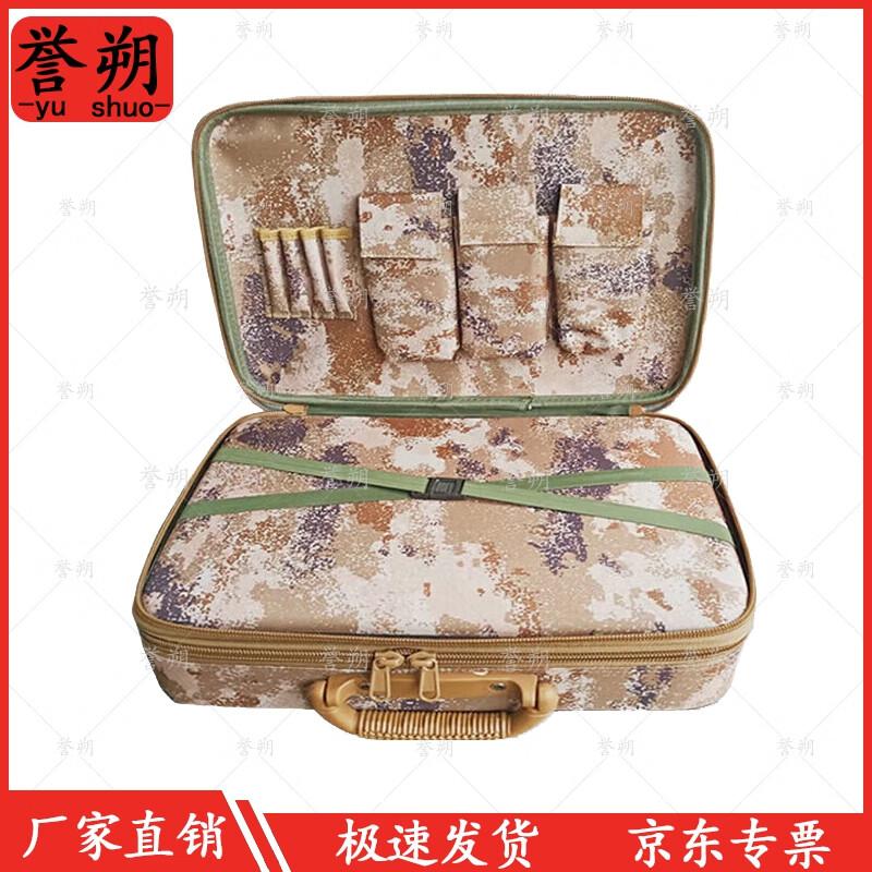 

Yushuo Tactical Field Operations Case