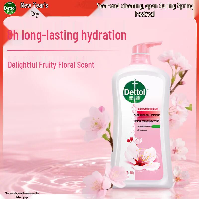 Dettol Moisturizing Shower Gel