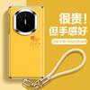 Applicable to Huawei MATEX7 mobile phone case, glow gradually reflecting mtx5 all-inclusive anti-drop mgv6 female shell simple silicone hand rope