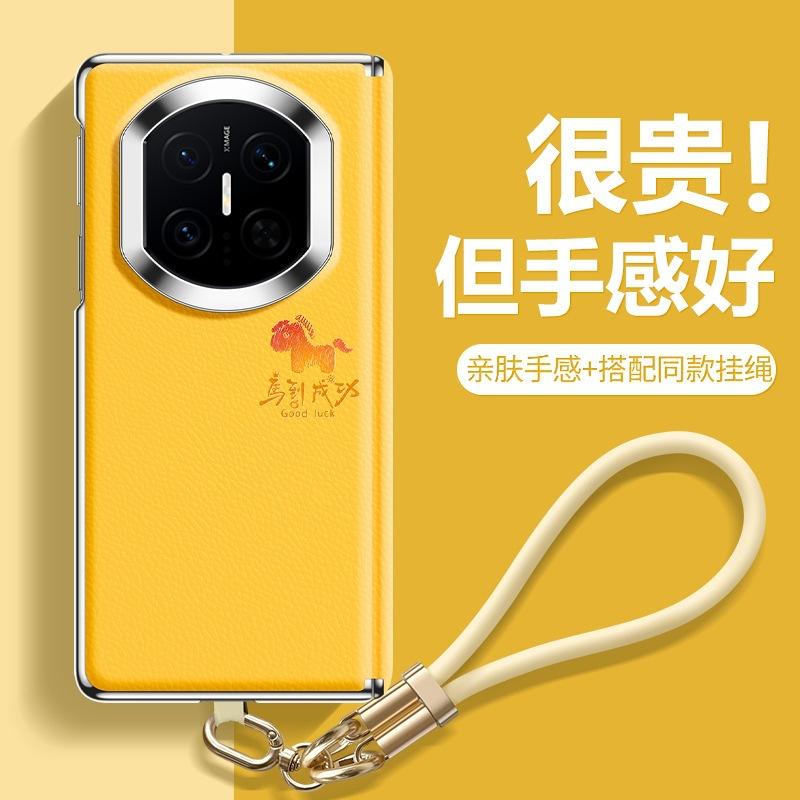 Applicable to Huawei MATEX7 mobile phone case, glow gradually reflecting mtx5 all-inclusive anti-drop mgv6 female shell simple silicone hand rope
