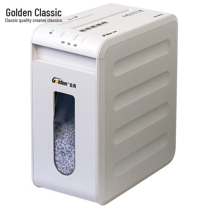 Golden Level 5 Micro-Cut Paper Shredder