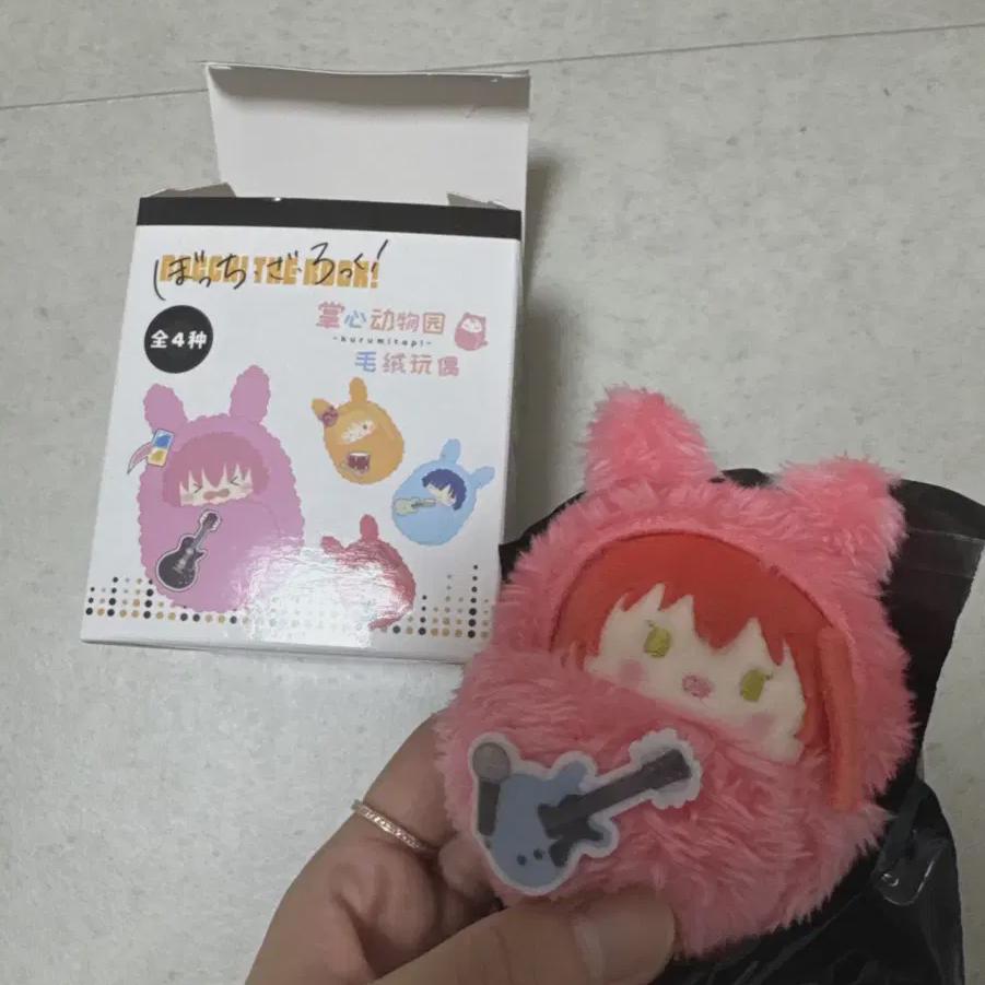 

Botch The Rock Tappinui Kita Ikuyo