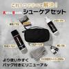 [KutsuGoods] Shoe Care Kit for Sneakers: Cleaner, Boar Bristle Brush, Waterproof Spray, Eraser, Shoe Polish Set. Perfect for Gifts!
