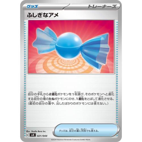 Pok?mon Card SVK 021/044 Mysterious Candy Deck Build Box "Stella Miracle