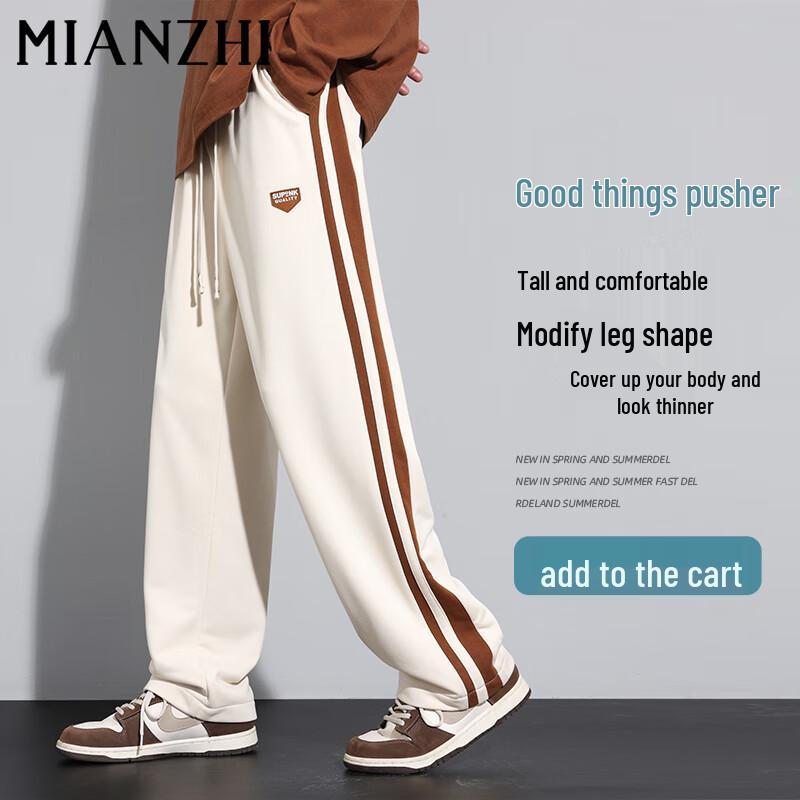 Men's Casual Striped Straight-Leg Pants