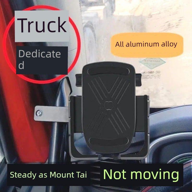 Tractor Phone Holder New Model Car Phone Holder for Trucks, Forklifts, Excavators, Loaders Z Phone Mount Clip