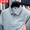 Hengyuanxiang Men's Summer Casual Business Polo Shirt