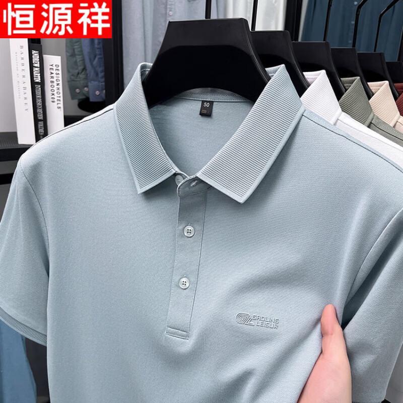 Hengyuanxiang Men's Summer Casual Business Polo Shirt