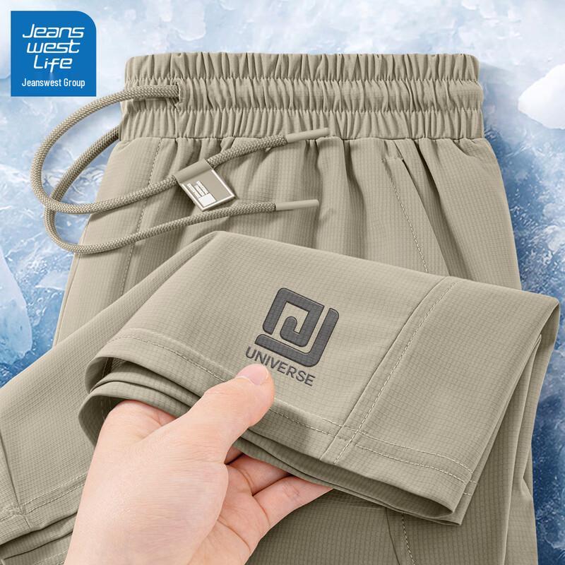 JEANSWEST LIFE Men's Ice Silk Quick-Dry Sports Shorts