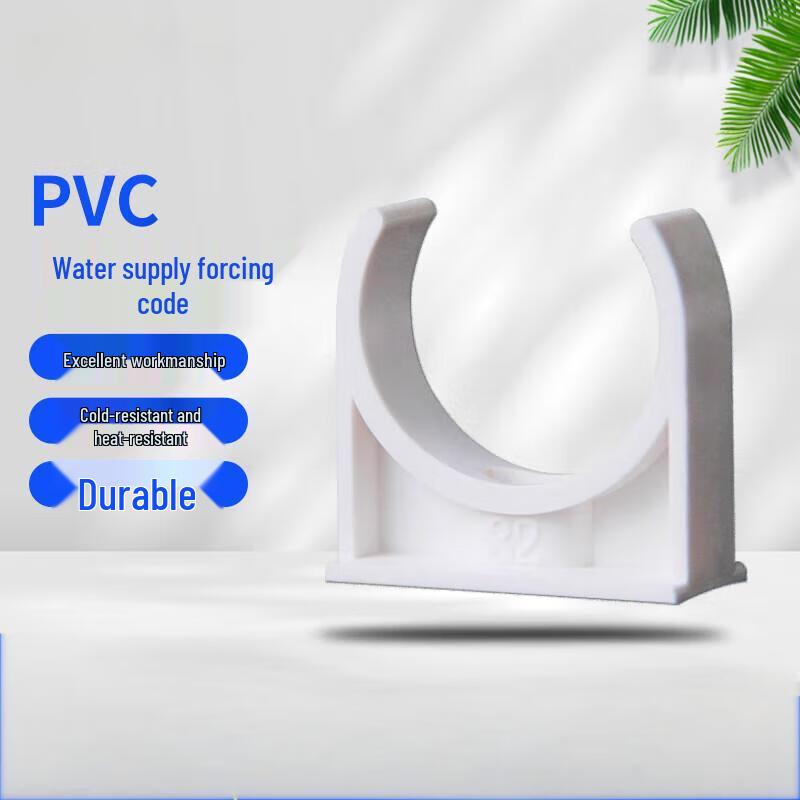 PVC Water Pipe Saddle Clamp