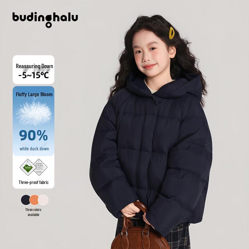 Pudding Haru Girls  3-Proof Hooded Down Jacket 160