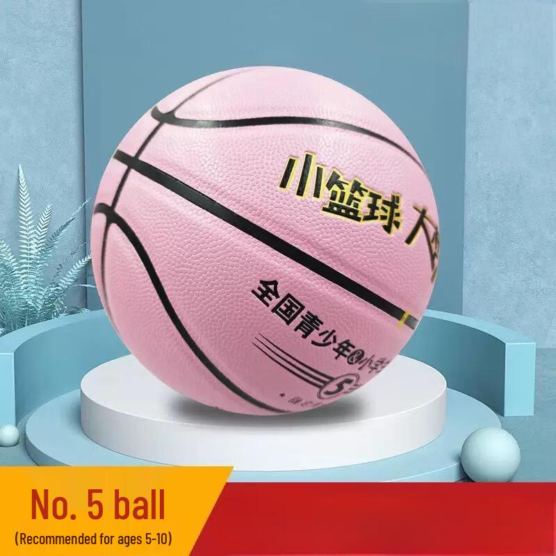 Sabaqi Youth Size 5 PU Basketball