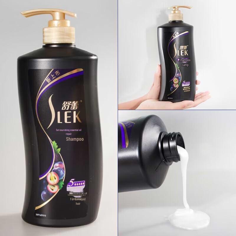 Suley Luxurious Repair Essential Oil Shampoo