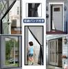 Lesimoll Magnetic Entrance Screen Door, Reversible Opening (Left and Right), Easy Installation, Insect Repellent Curtain, 18*16 Mesh Fiberglass, Black