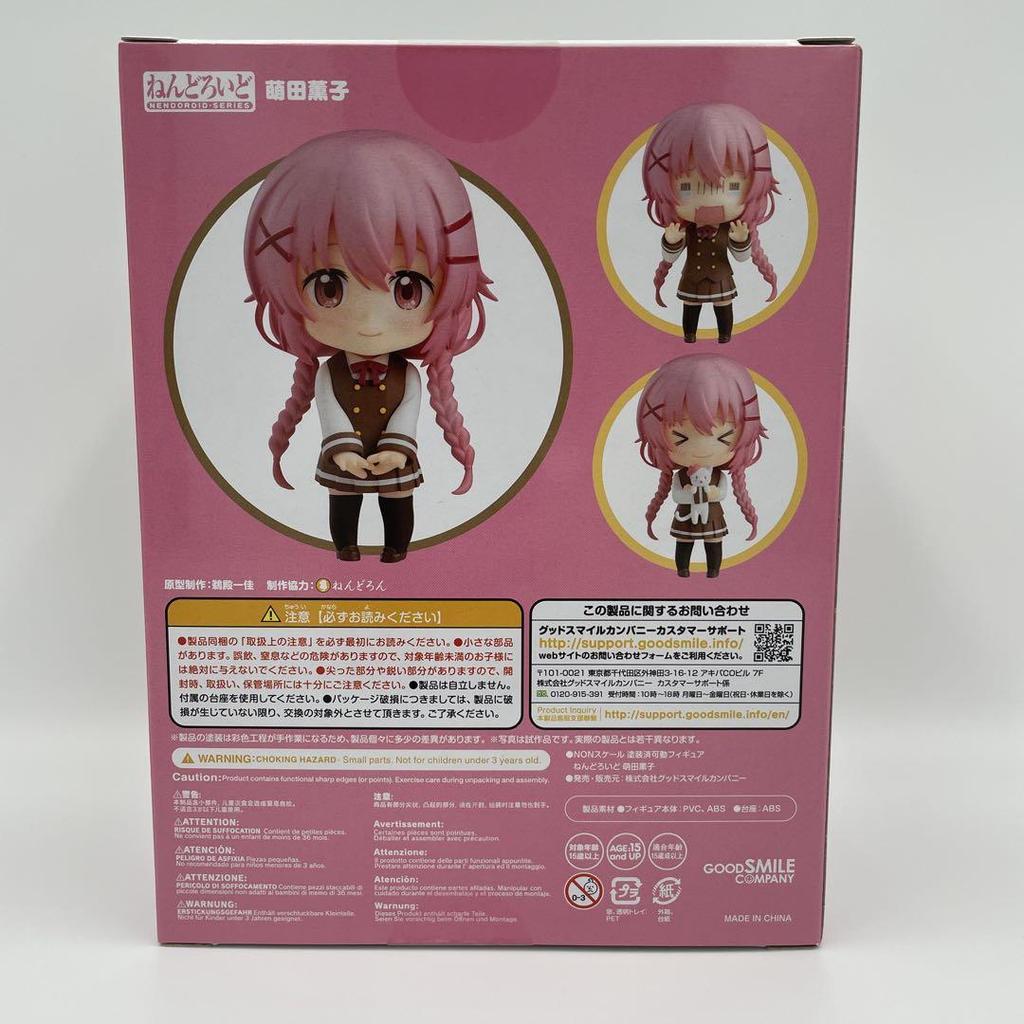 [USED] GOOD SMILE COMPANY Kaoruko Moeda 948 Nendoroid