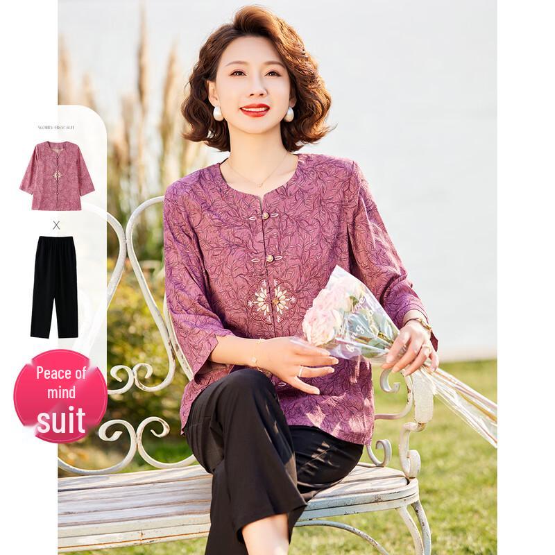 

Пастельный осенний костюм-двойка для женщин среднего возраста XL