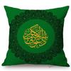 Green Arabic Calligraphy Muslim Allah Worship Home Decorative Pillow Case Islamic Koran Art Cotton Linen Sofa Cushion Cover Case
