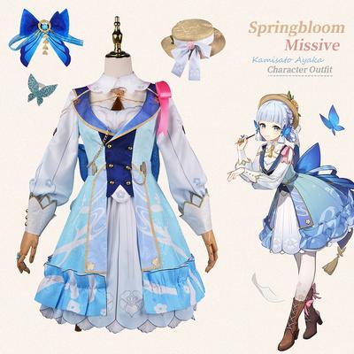 Kamisato Ayaka Cosplay Game   Springbloom Missive Ayaka Skin Costume Game  Cosplay Halloween Costumer