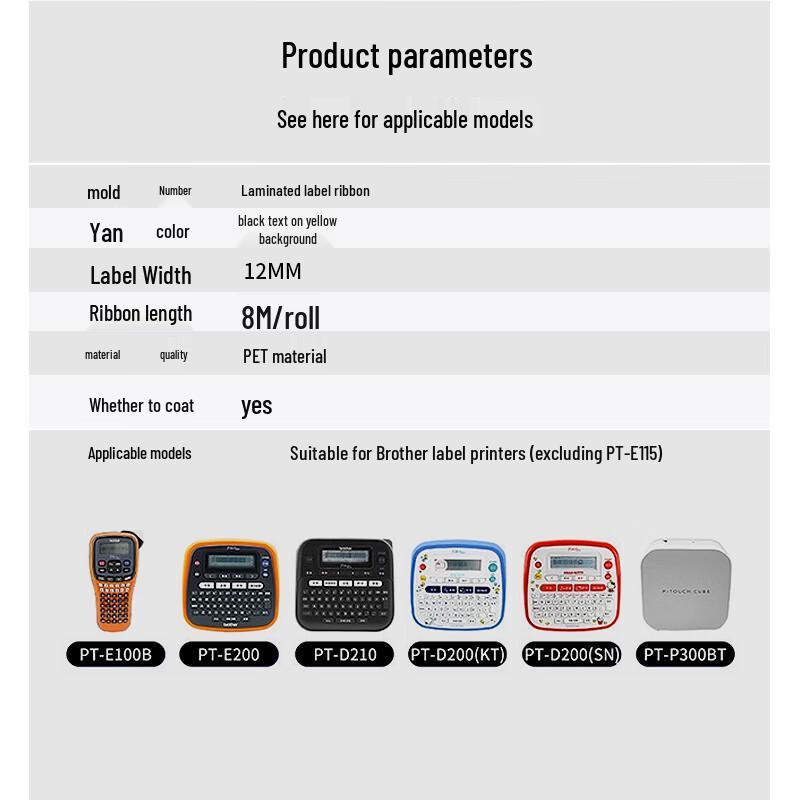 V4INK Compatible Brother P-touch Label Maker Tape
