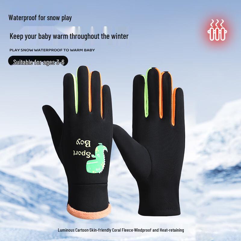 Lion Search Kids  Winter Cycling Gloves