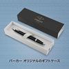 PARKER Ballpoint Pen IM Black CT Medium Point Oil-based Gift Box Included Official Import