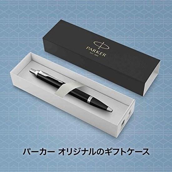 PARKER Ballpoint Pen IM Black CT Medium Point Oil-based Gift Box Included Official Import