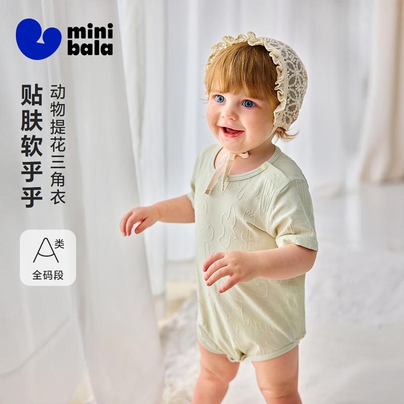 Mini Balabala Baby Clothes, Baby Jumpsuit, Skin Friendly, Breathable, Animal Jacquard Triangle Bag Fart Clothes, Summer