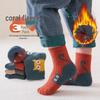 3-Pack Children's Cocoa Cat Terry Socks: Thickened, Warm Winter Mid-Calf for Boys & Girls