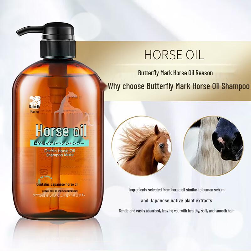 Dieyin Hokkaido Horse Oil Hydrating Shampoo