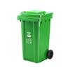 Maimerfei Outdoor Wheeled Trash Can