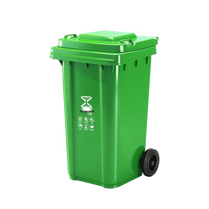 Maimerfei Outdoor Wheeled Trash Can